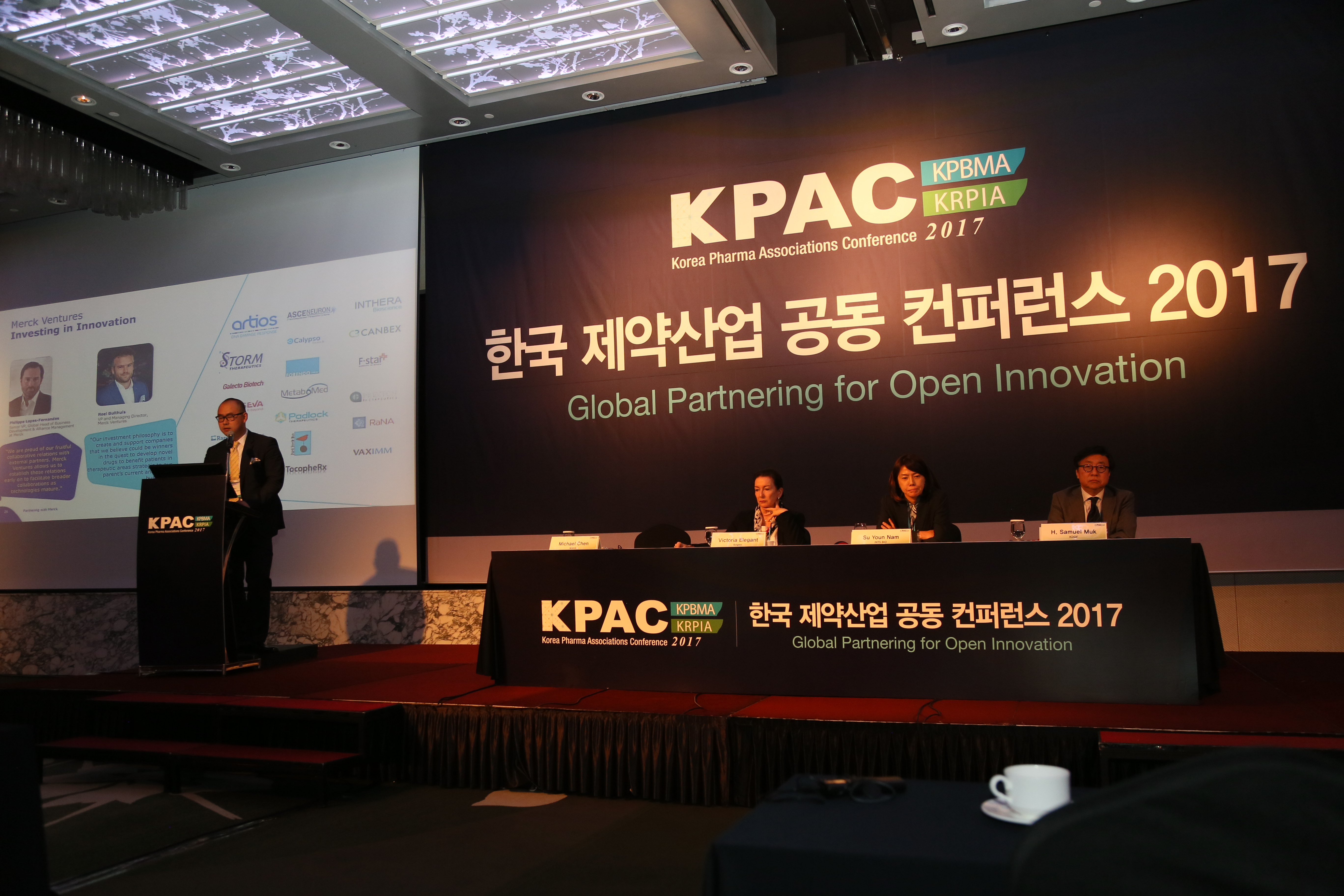 20170411_혁신기술수출 상담회(KOTRA)