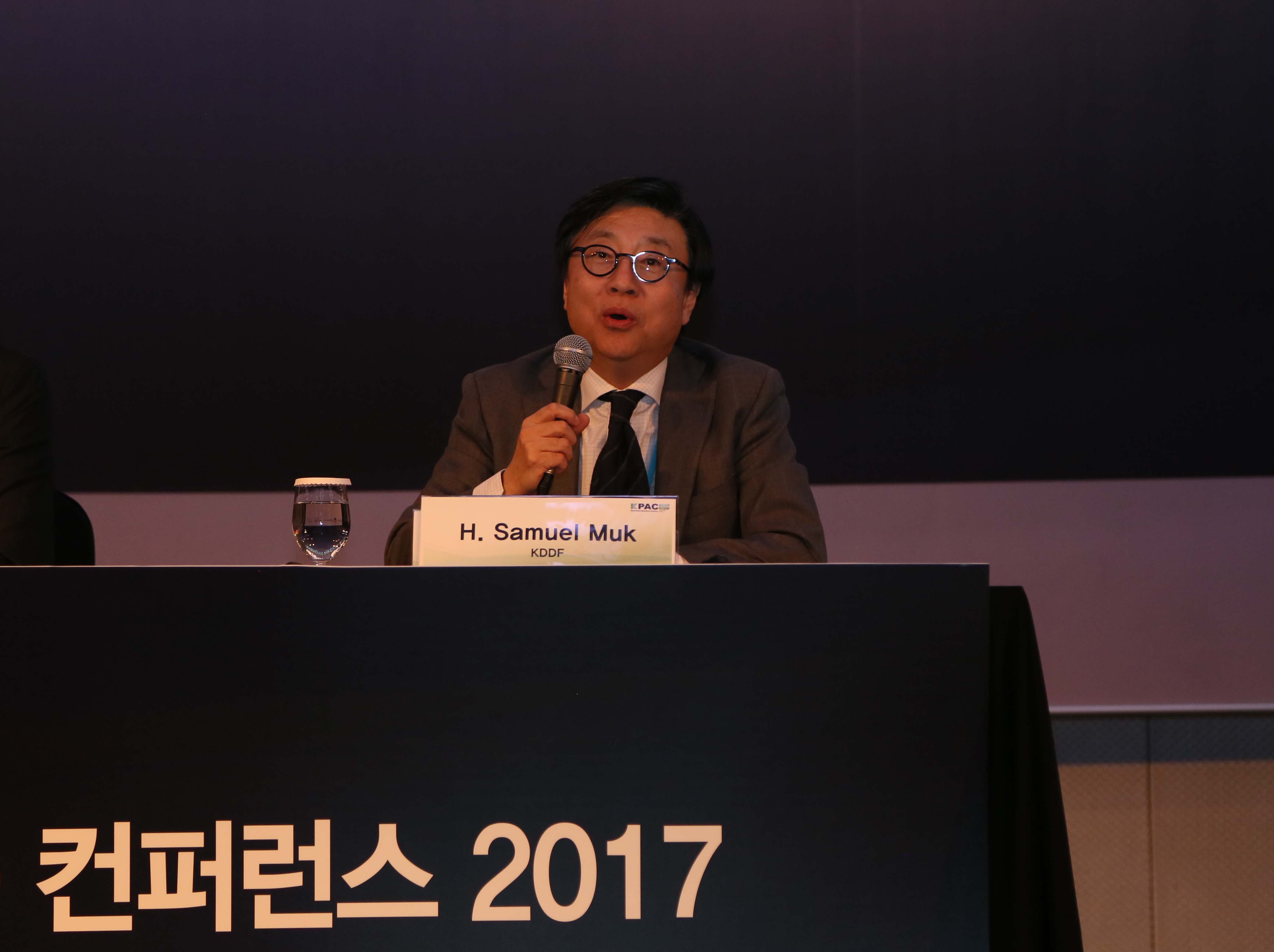 20170411_혁신기술수출 상담회(KOTRA)