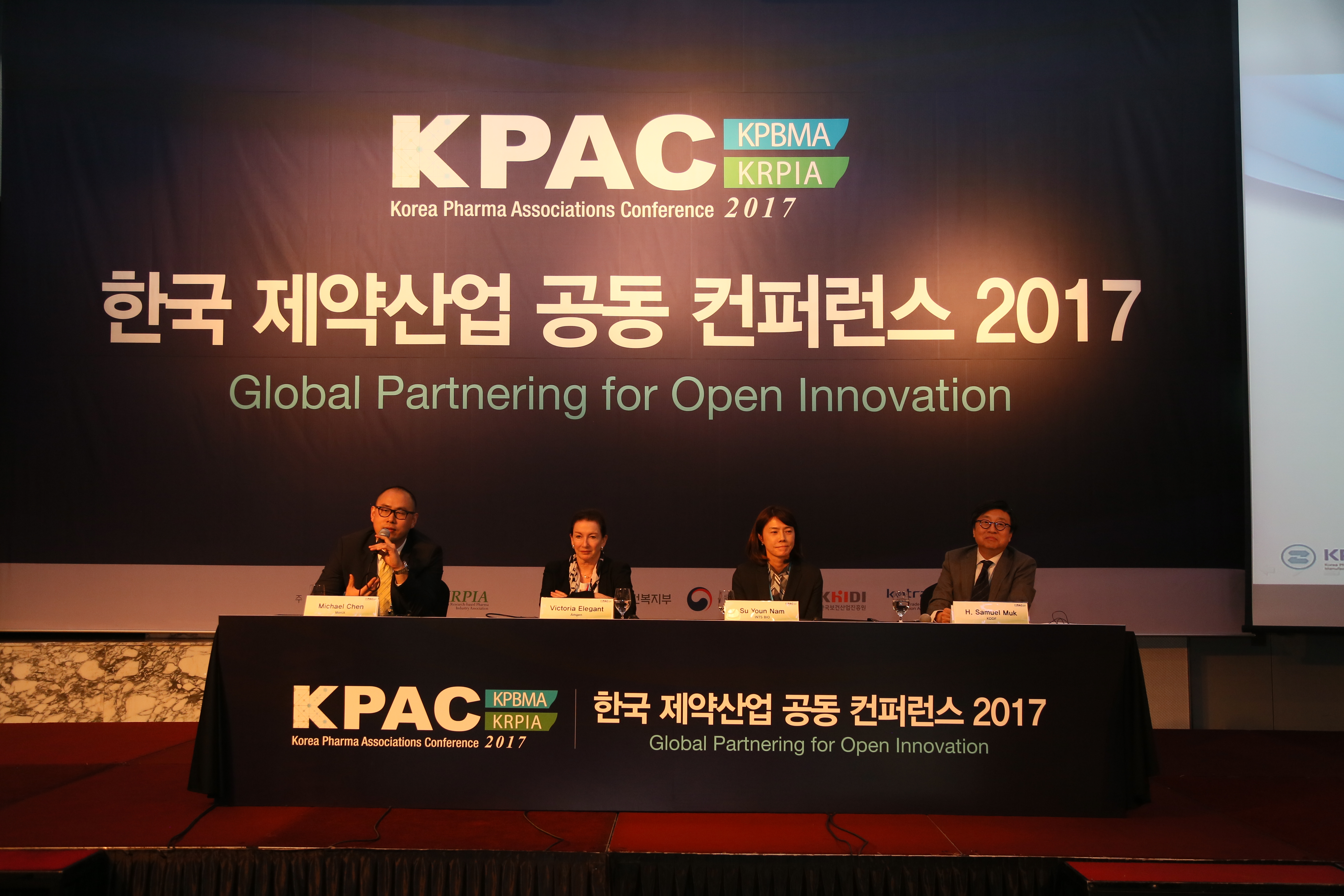 20170411_혁신기술수출 상담회(KOTRA)