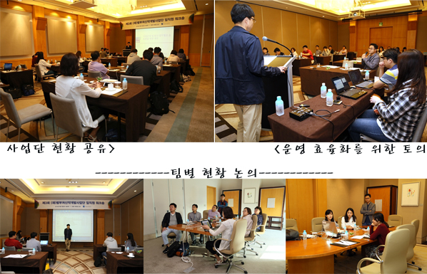 20160902-03_제3회 (재)범부처신약개발사업단 임직원 워크숍